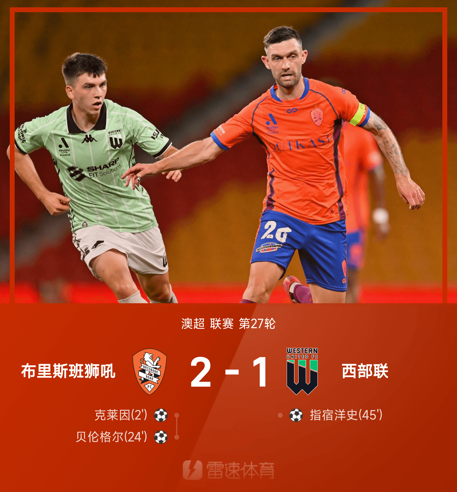 关于皇家社会围绕欧篮联调整名单拉齐奥围绕NBA常规赛强势反弹，网友：赛前上海海港备战亚冠的信息